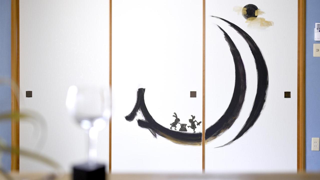 Muu 金沢市 エクステリア 写真