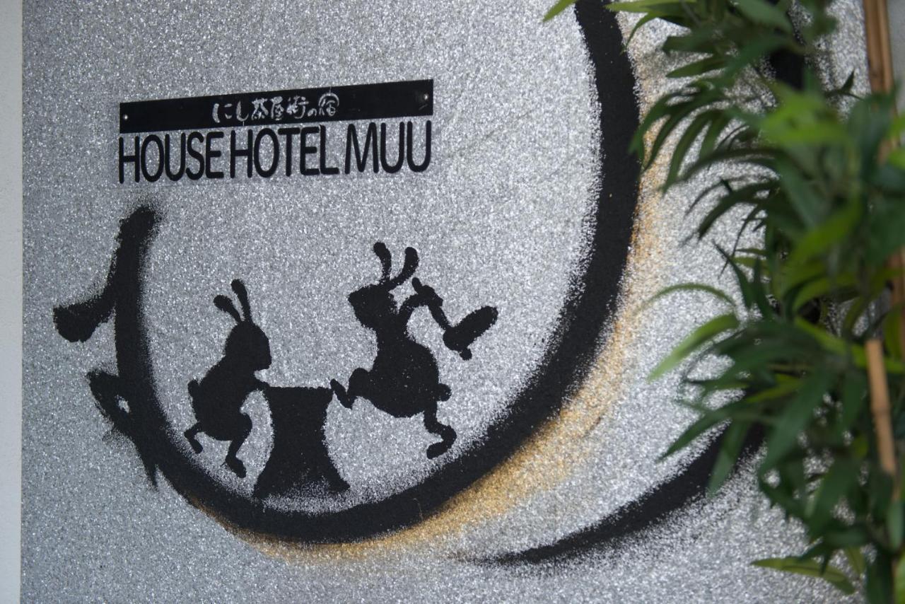 Muu 金沢市 エクステリア 写真