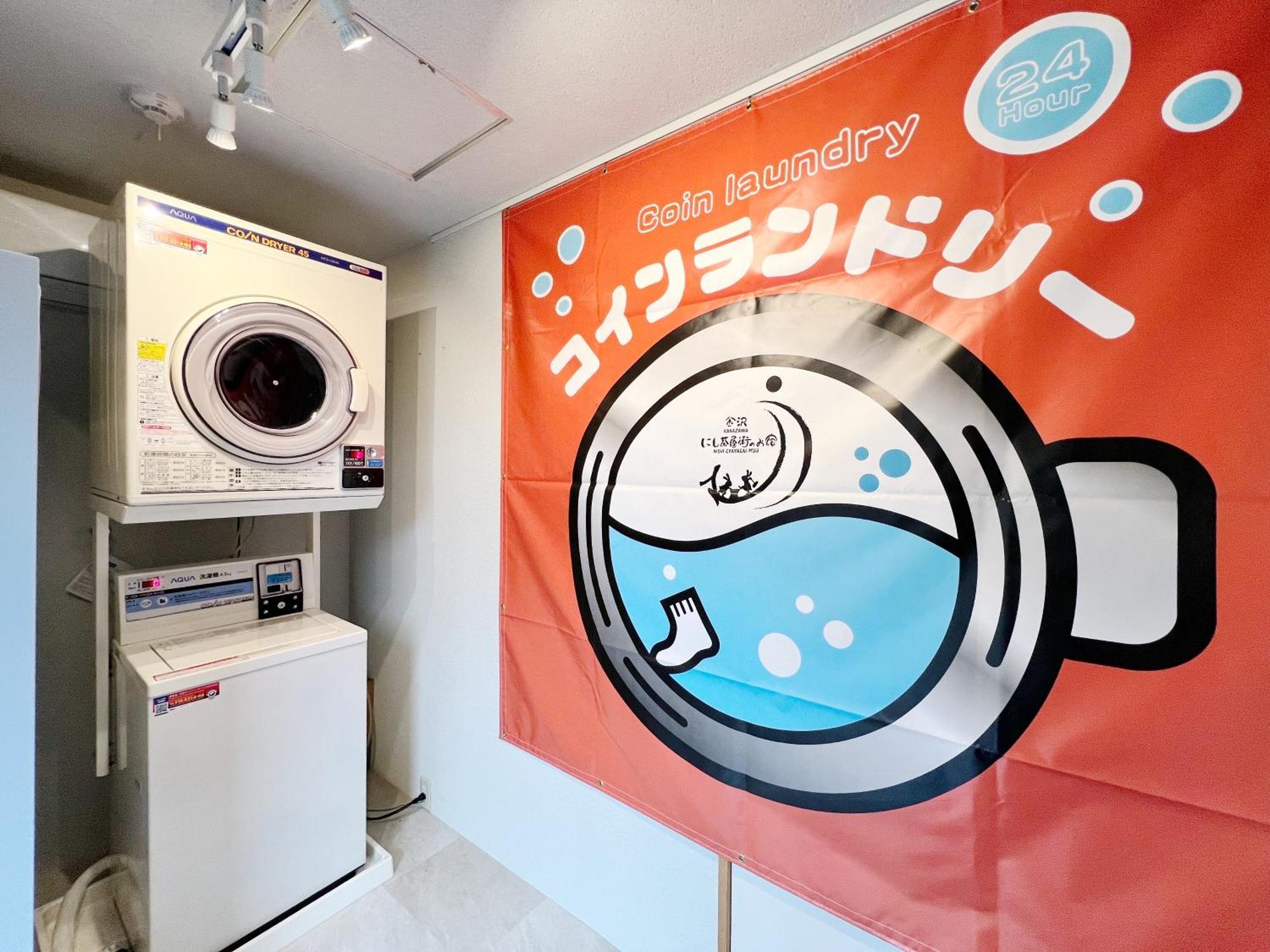Muu 金沢市 エクステリア 写真